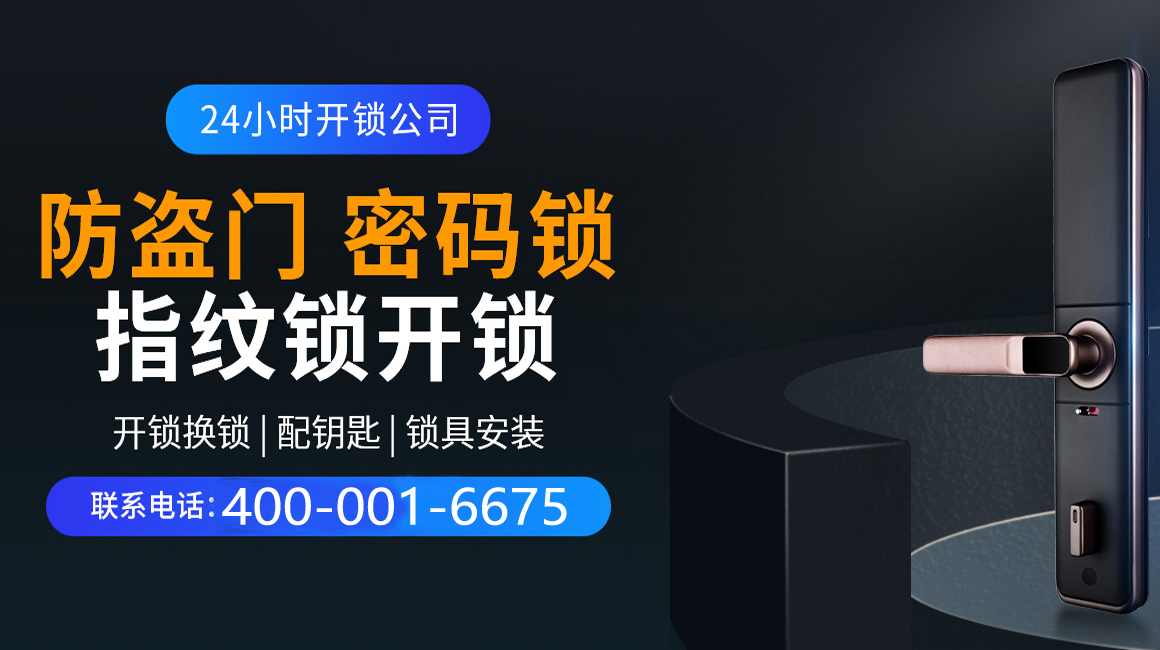 定西关于我们